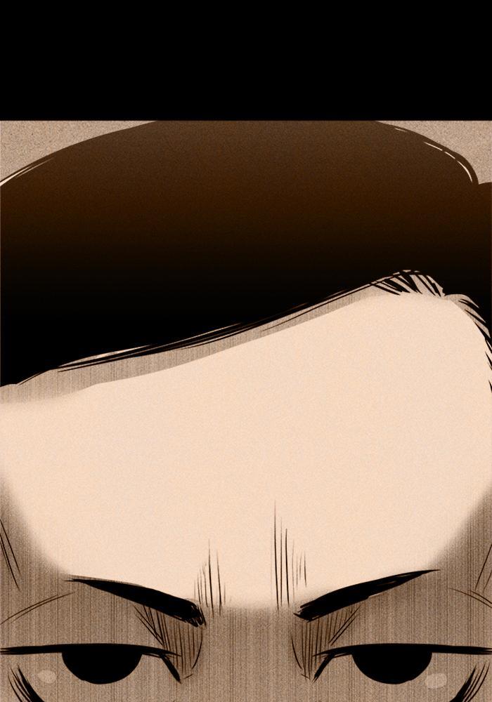 Read PIGPEN Manga Online