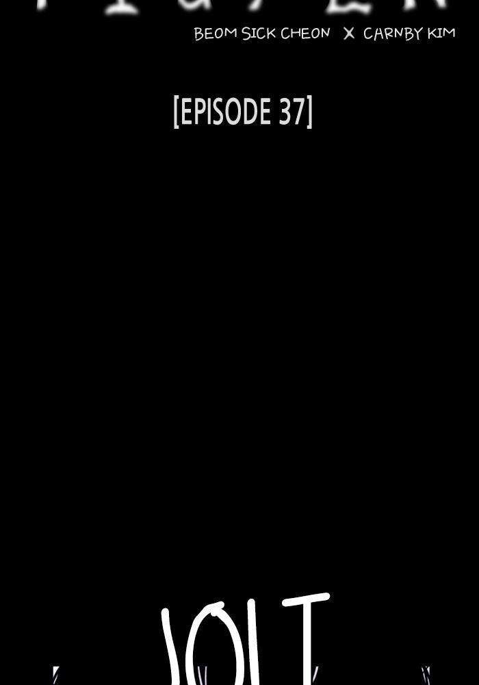 Read PIGPEN Manga Online