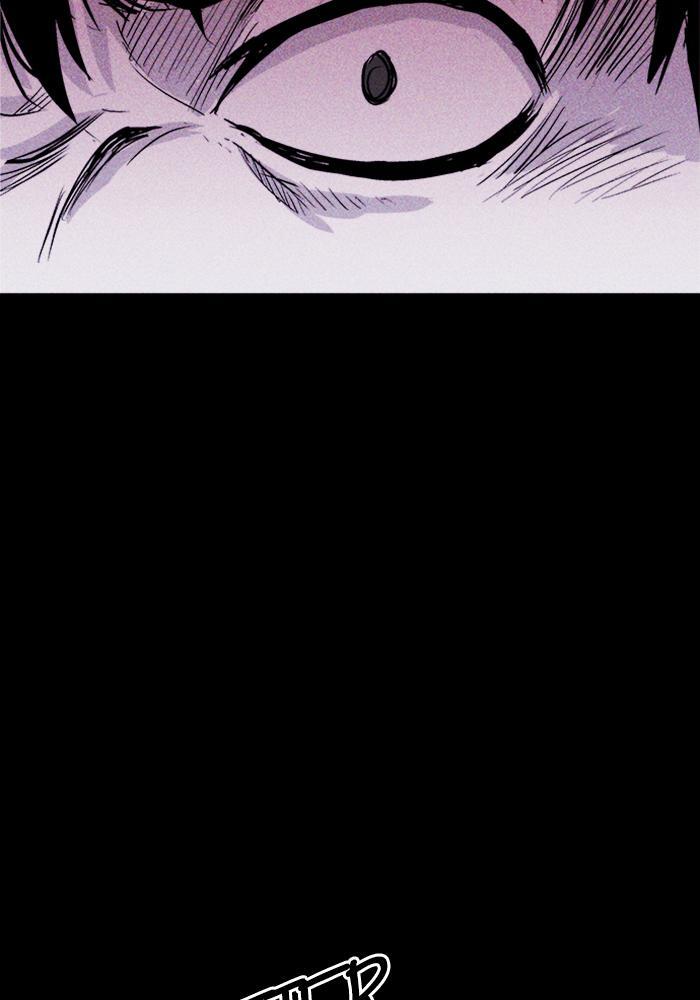 Read PIGPEN Manga Online
