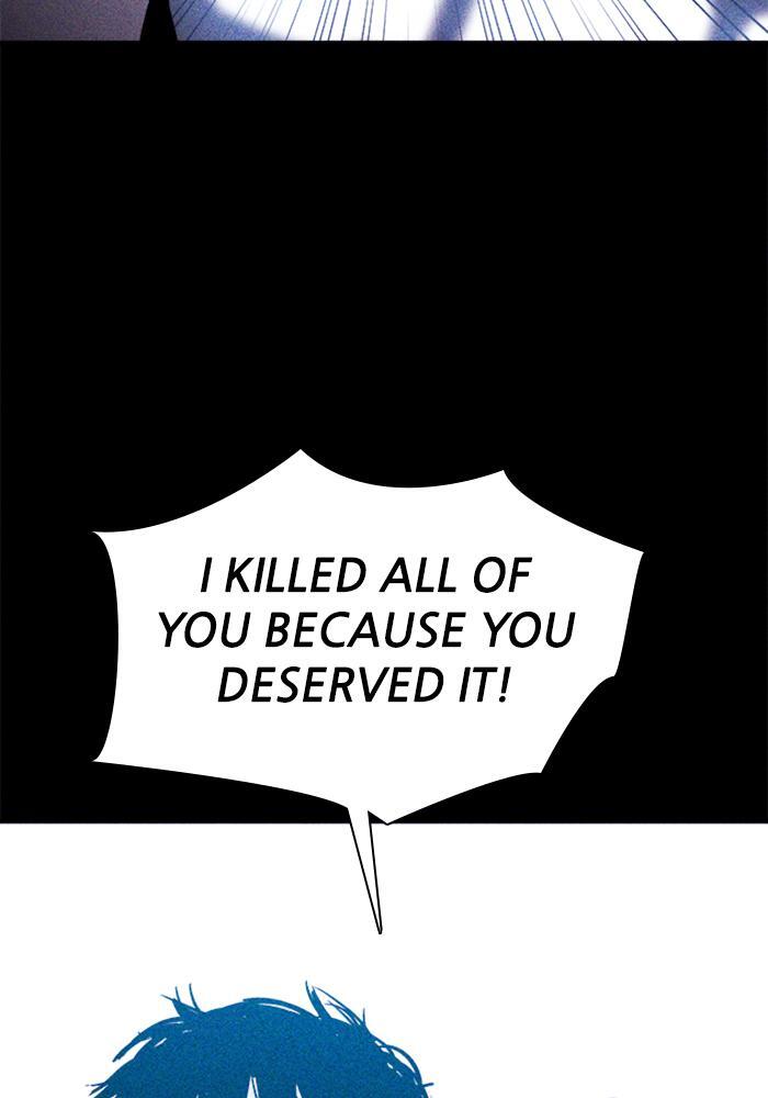 Read PIGPEN Manga Online