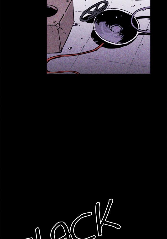Read PIGPEN Manga Online
