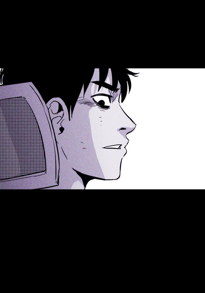Read PIGPEN Manga Online