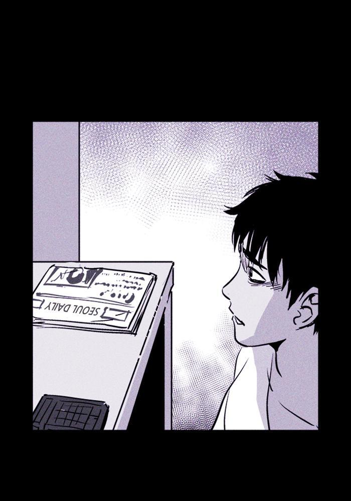 Read PIGPEN Manga Online