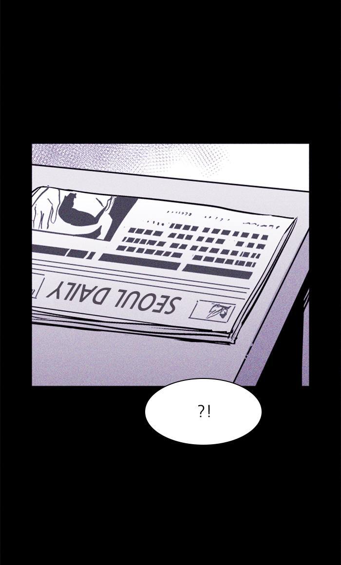 Read PIGPEN Manga Online