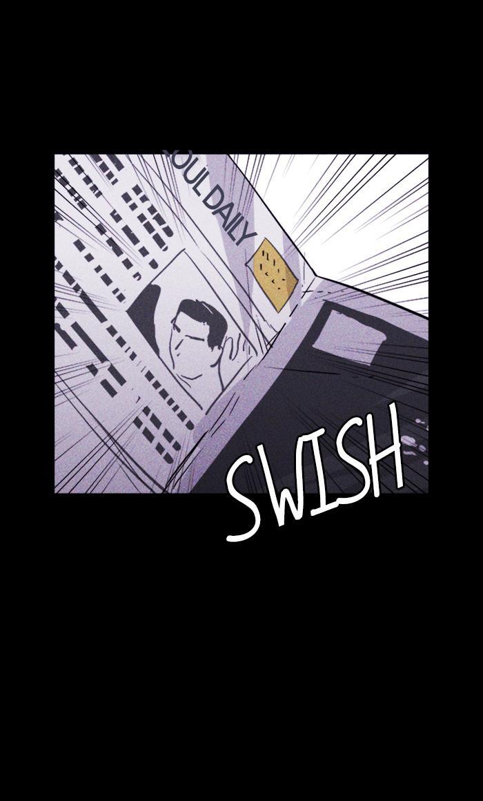 Read PIGPEN Manga Online