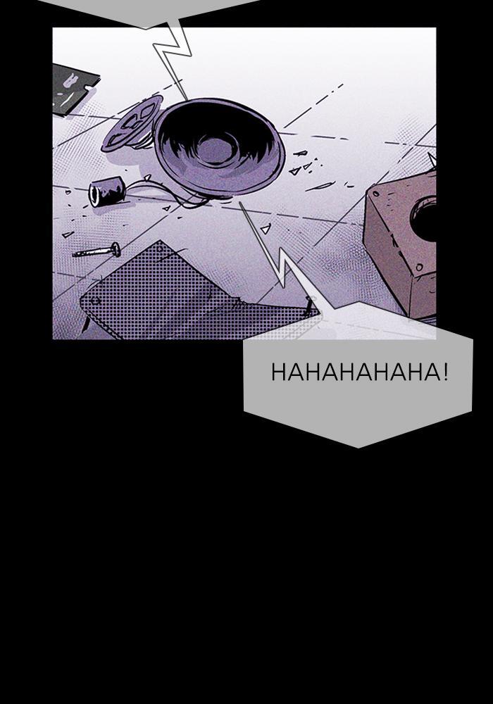 Read PIGPEN Manga Online