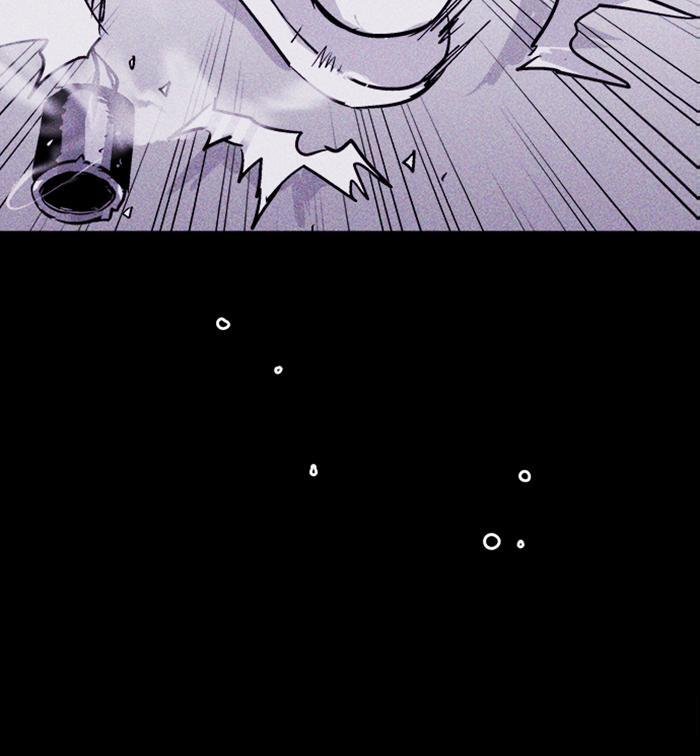 Read PIGPEN Manga Online
