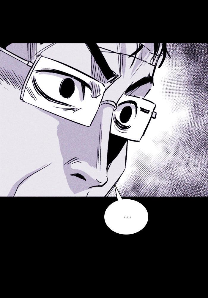 Read PIGPEN Manga Online