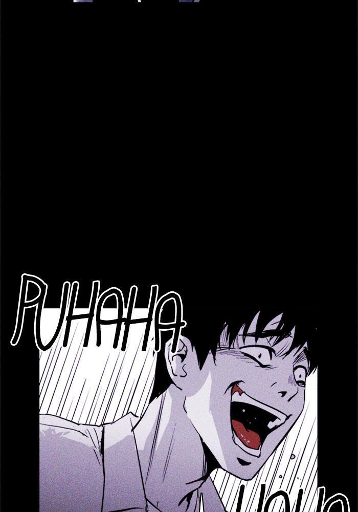 Read PIGPEN Manga Online
