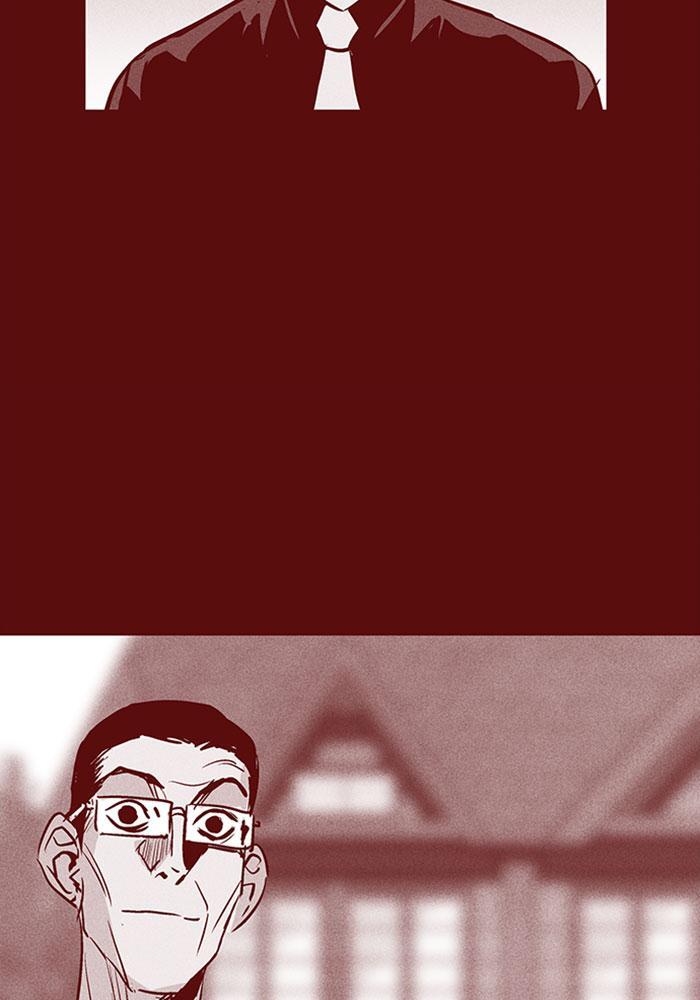 Read PIGPEN Manga Online