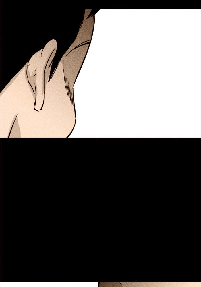 Read PIGPEN Manga Online