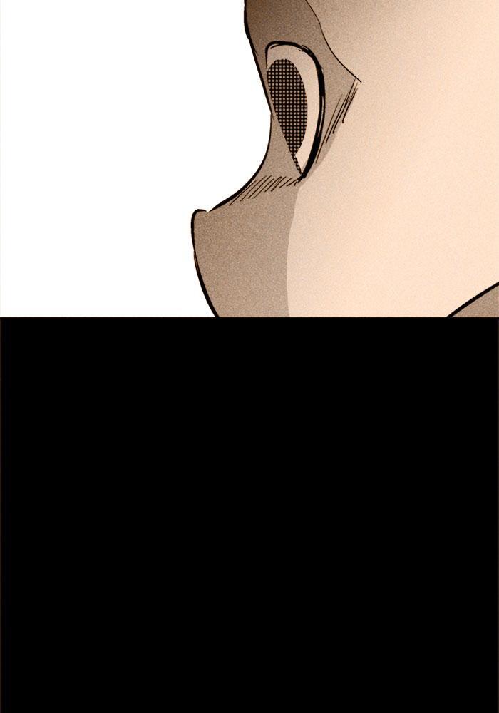 Read PIGPEN Manga Online