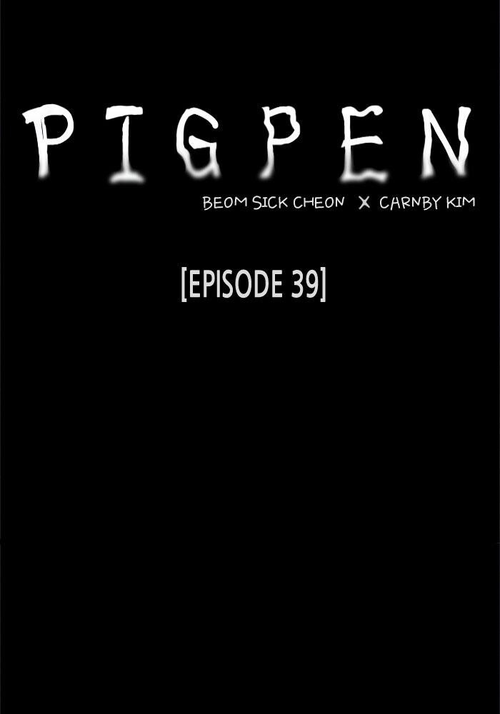 Read PIGPEN Manga Online