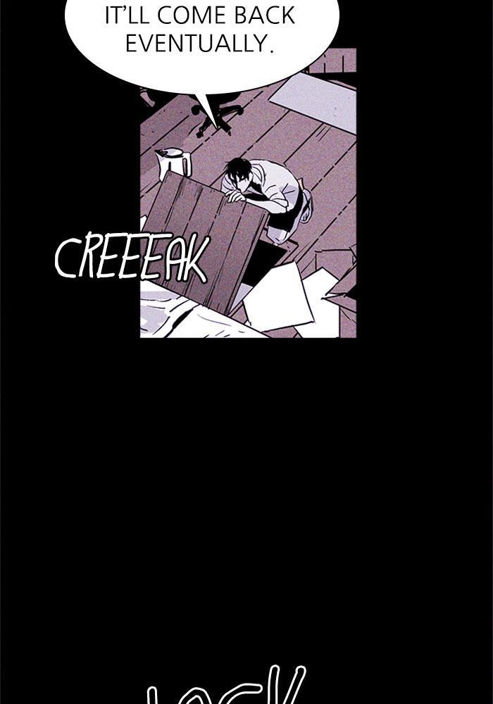 Read PIGPEN Manga Online