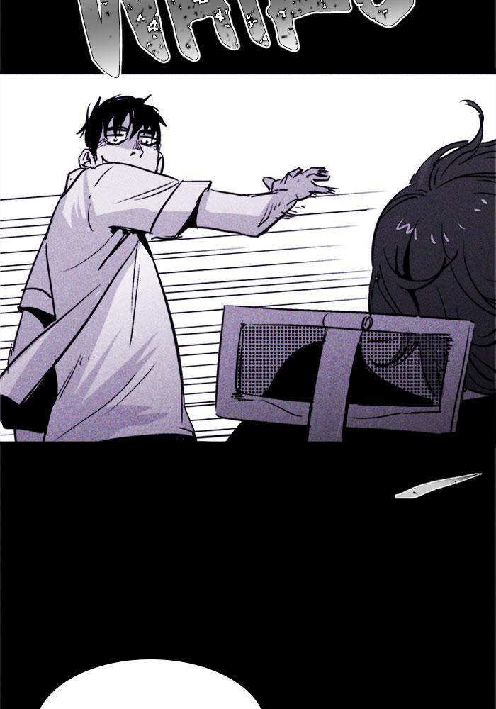 Read PIGPEN Manga Online