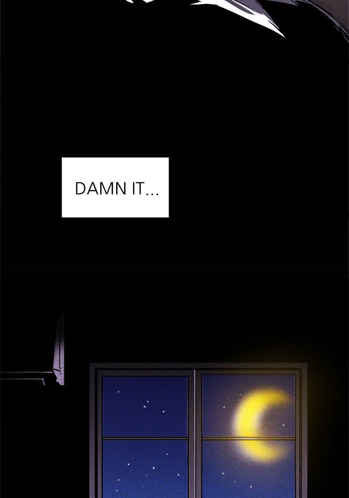 Read PIGPEN Manga Online