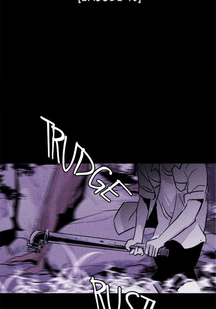 Read PIGPEN Manga Online