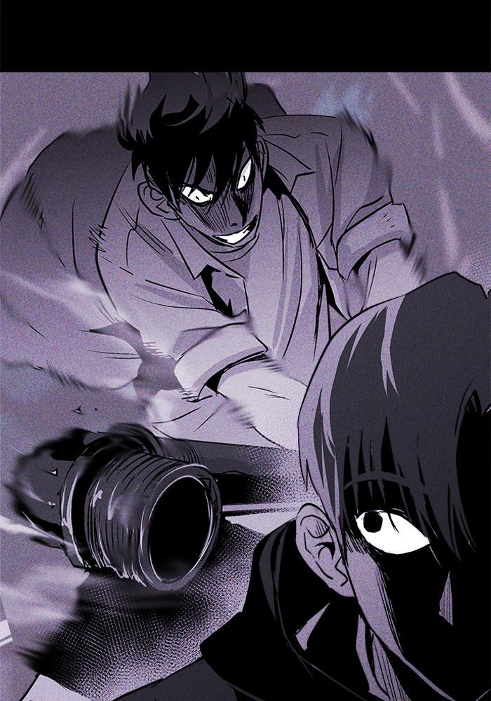 Read PIGPEN Manga Online