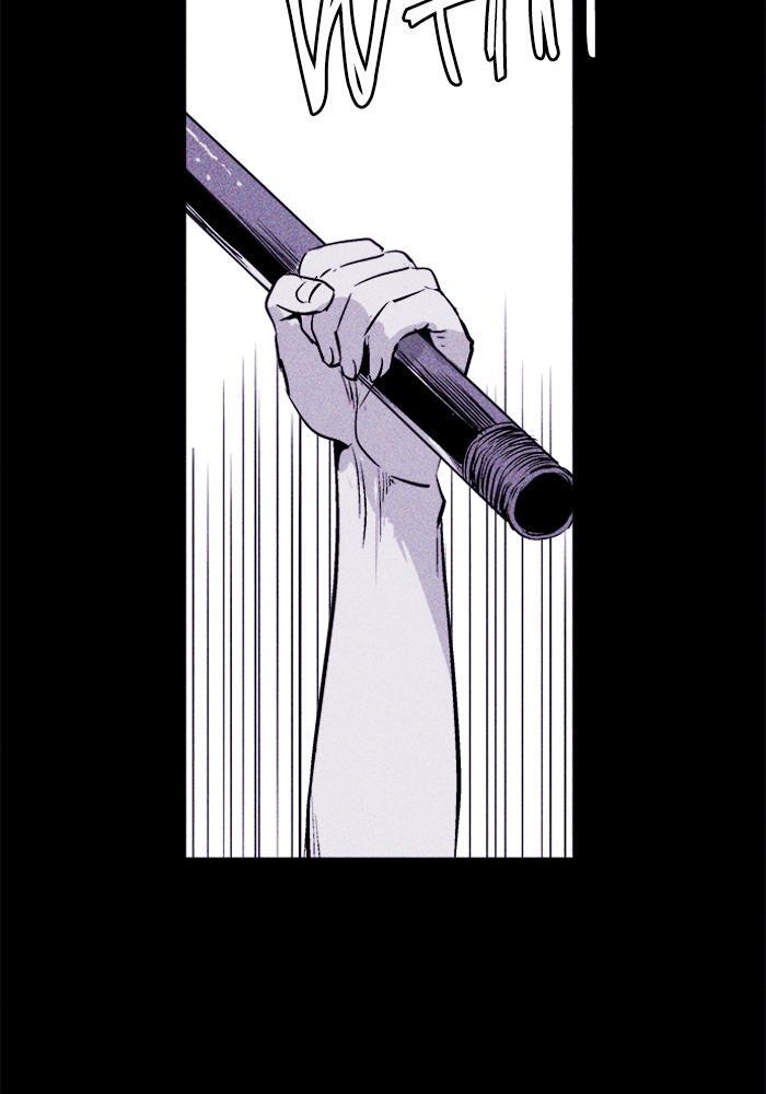 Read PIGPEN Manga Online
