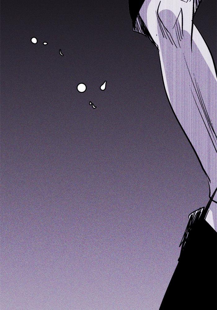 Read PIGPEN Manga Online