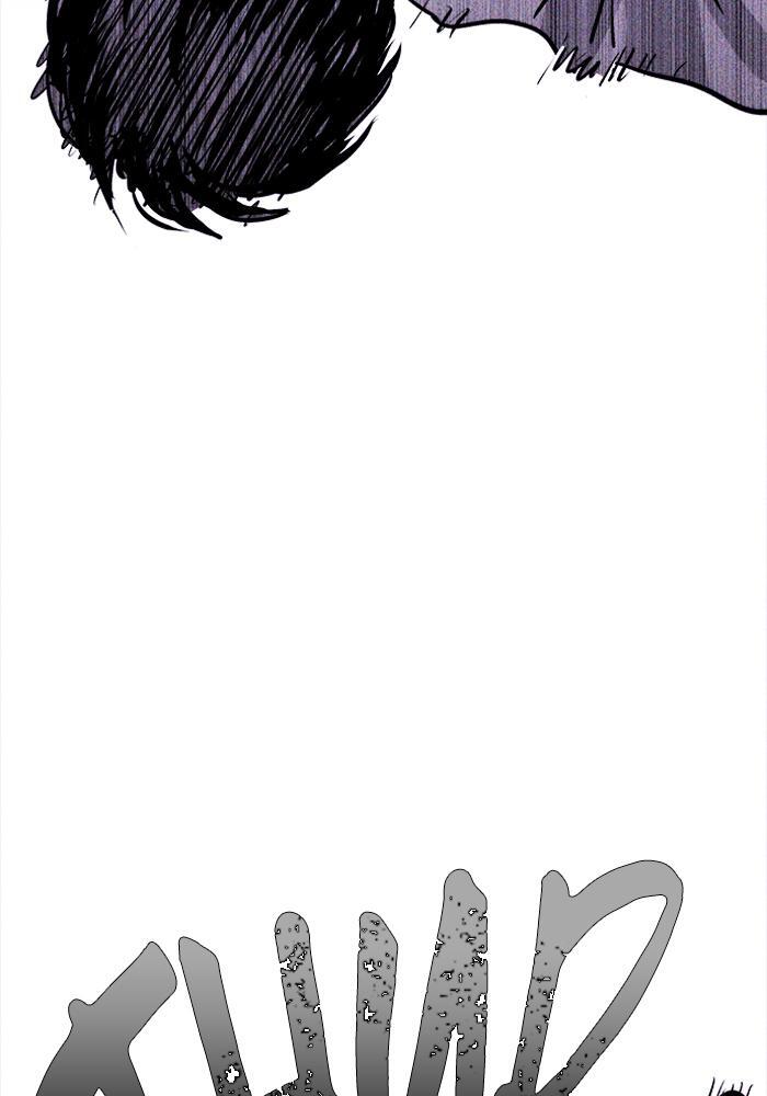 Read PIGPEN Manga Online