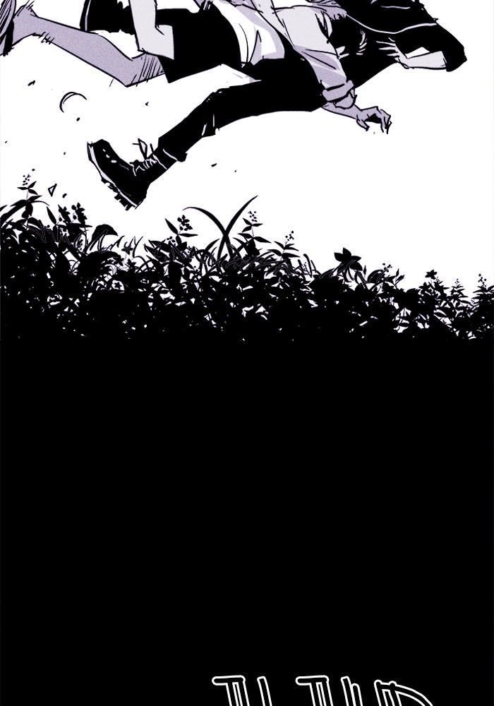 Read PIGPEN Manga Online