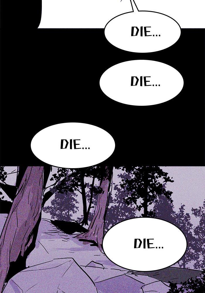 Read PIGPEN Manga Online