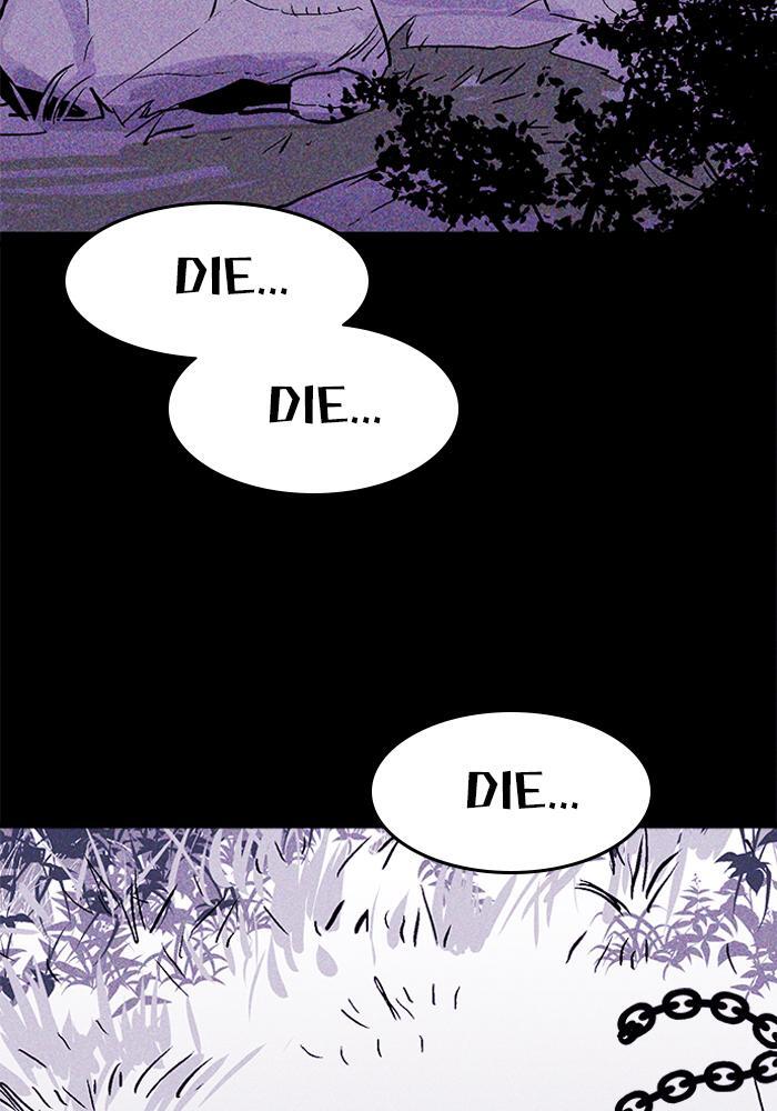 Read PIGPEN Manga Online