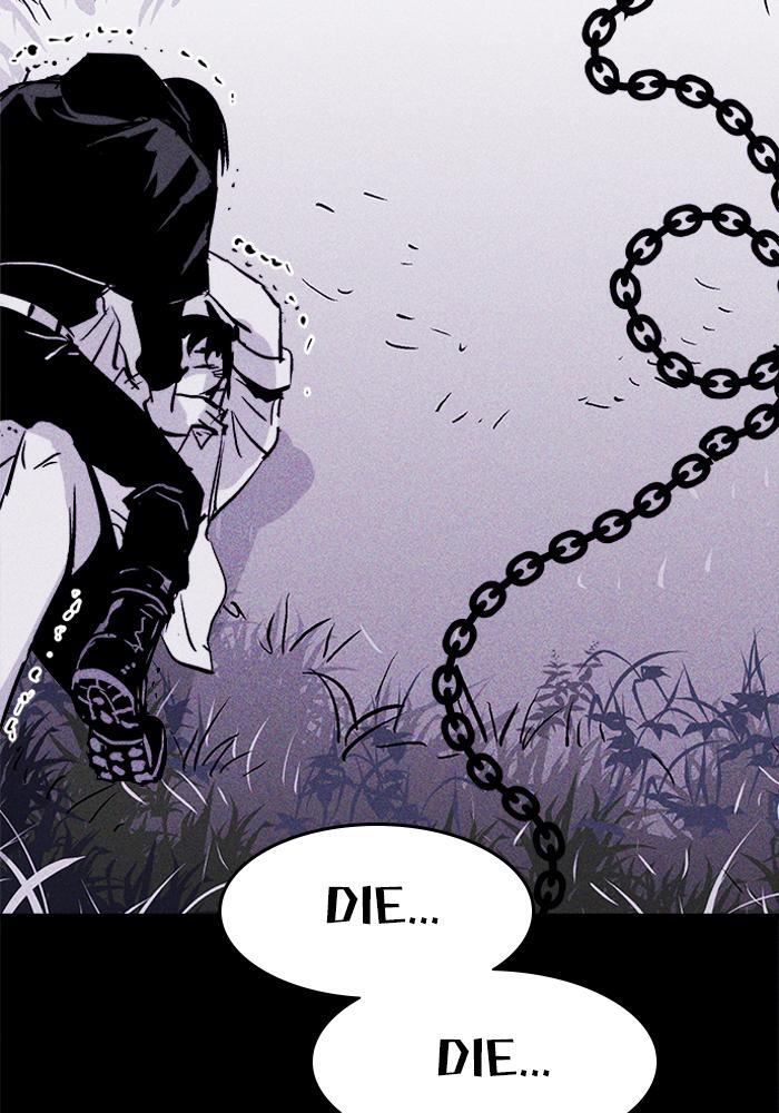 Read PIGPEN Manga Online