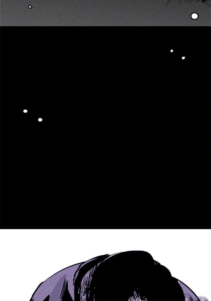Read PIGPEN Manga Online