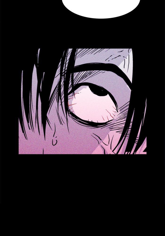 Read PIGPEN Manga Online