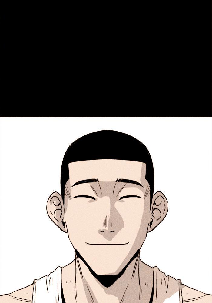 Read PIGPEN Manga Online