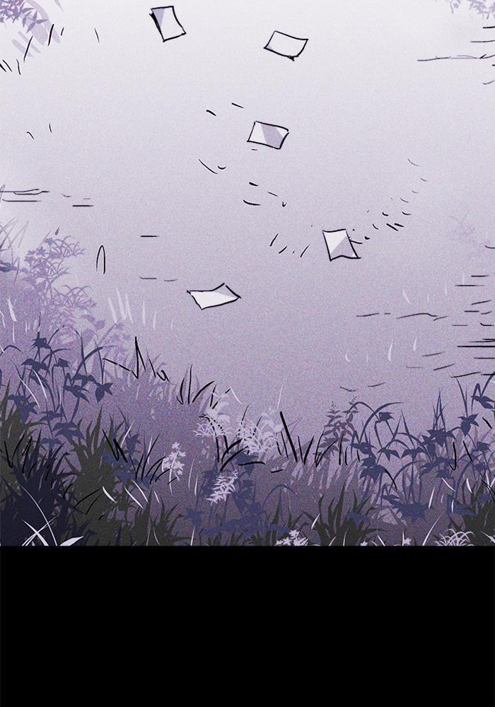 Read PIGPEN Manga Online