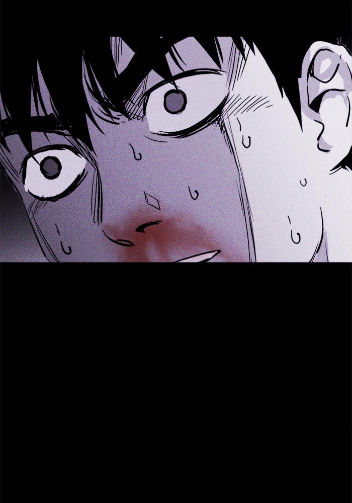 Read PIGPEN Manga Online