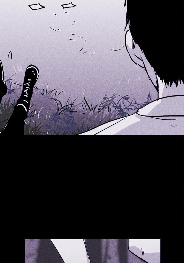 Read PIGPEN Manga Online