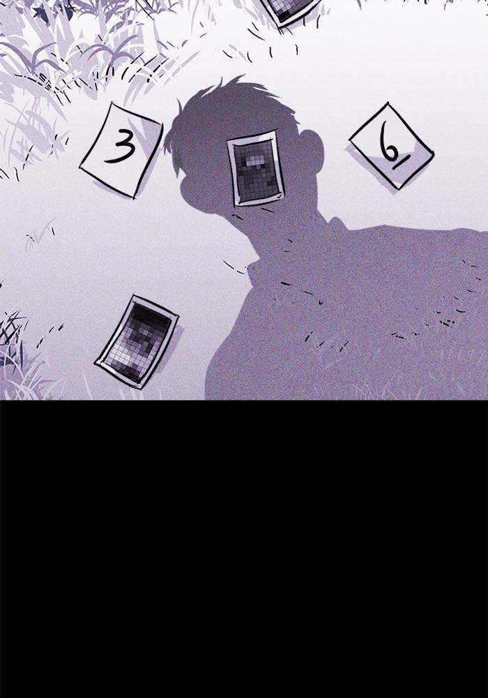 Read PIGPEN Manga Online