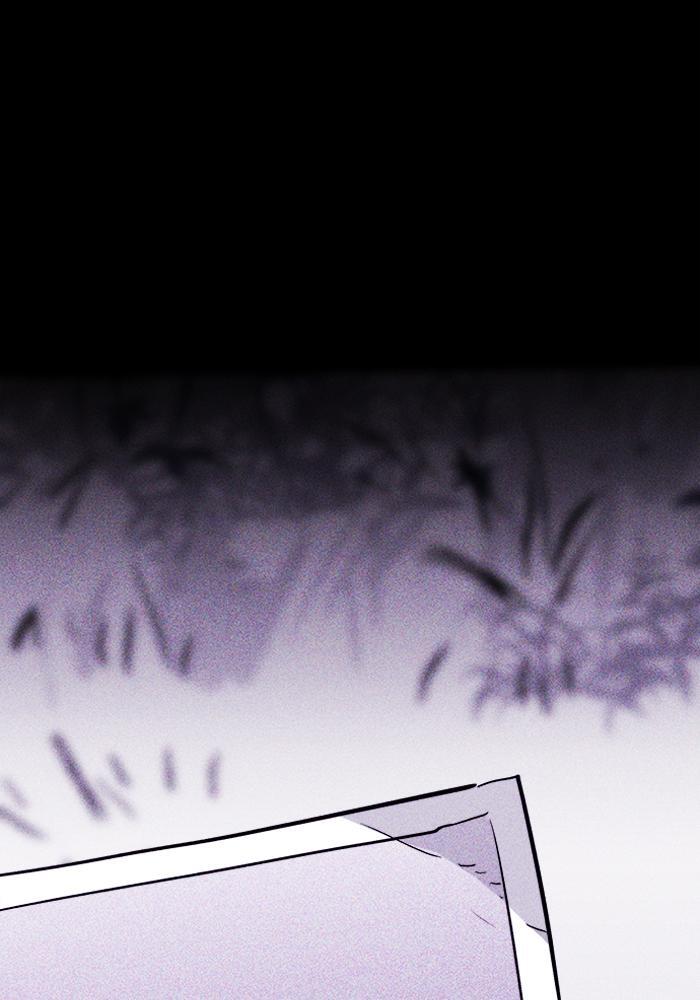 Read PIGPEN Manga Online