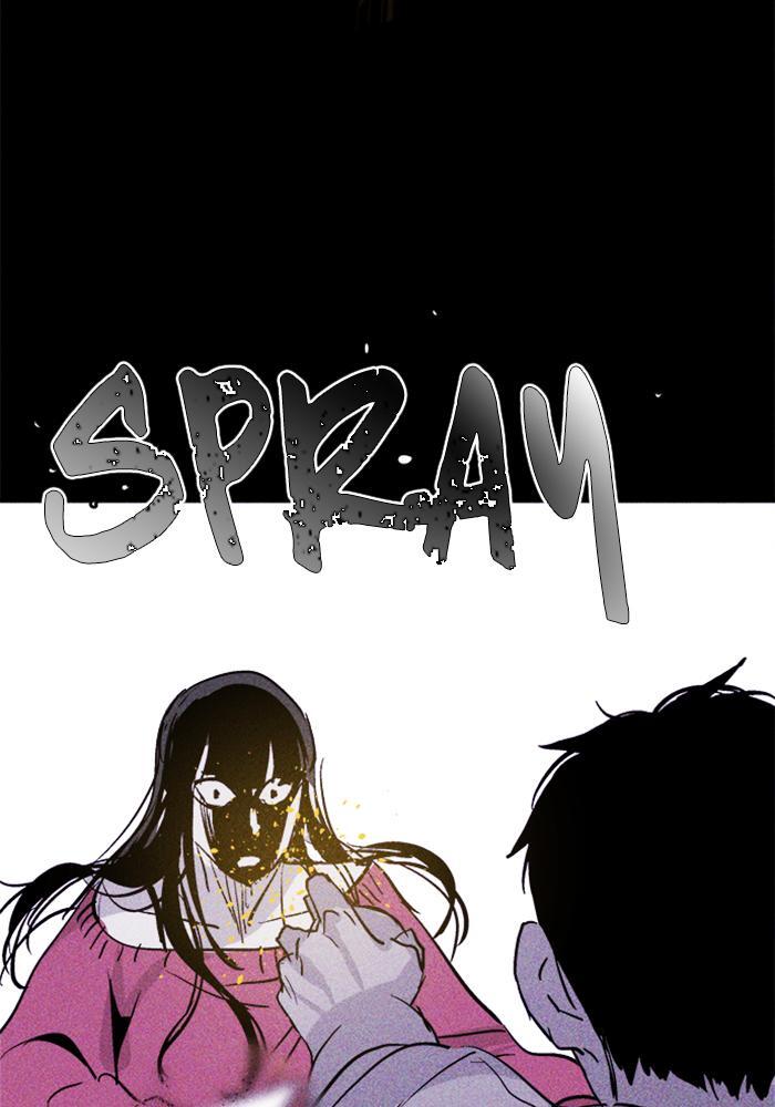 Read PIGPEN Manga Online