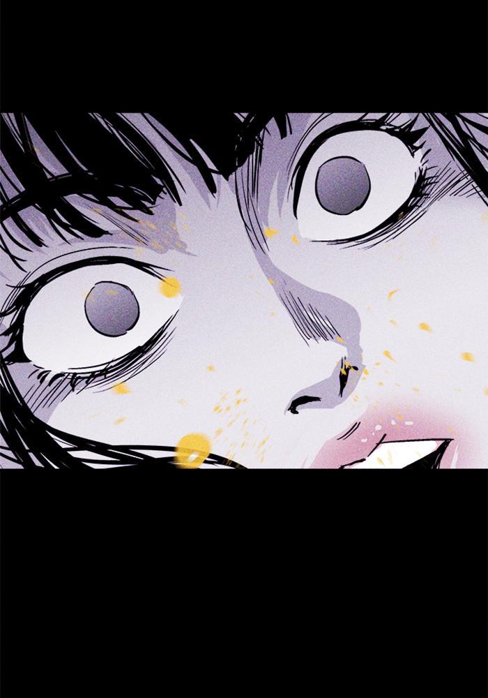 Read PIGPEN Manga Online