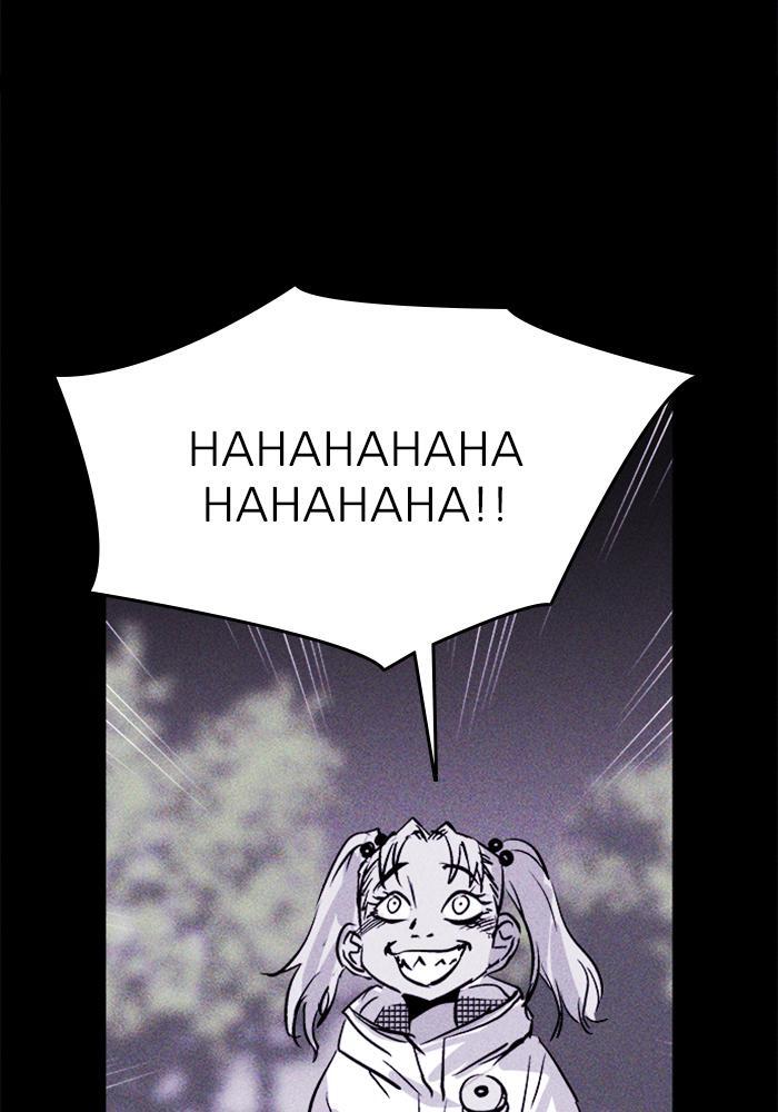Read PIGPEN Manga Online