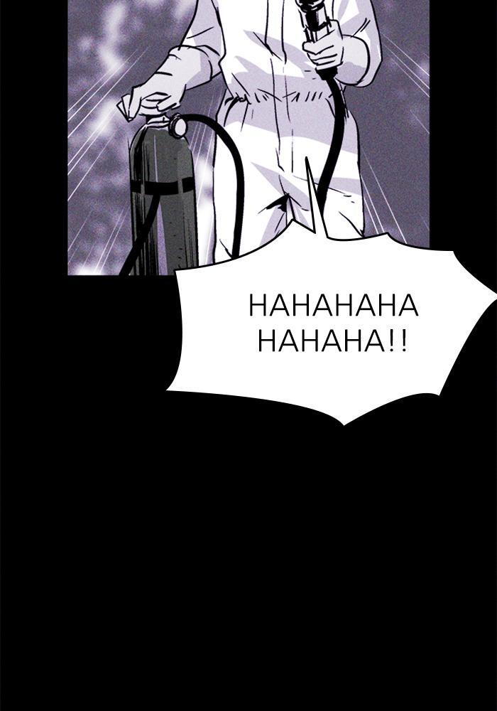 Read PIGPEN Manga Online