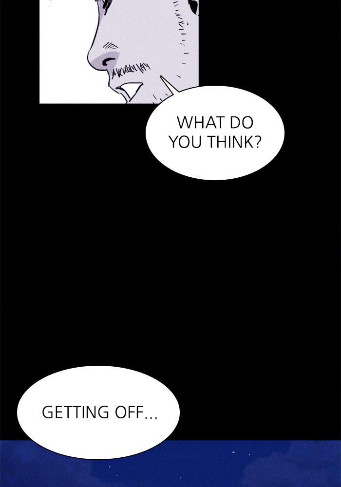 Read PIGPEN Manga Online