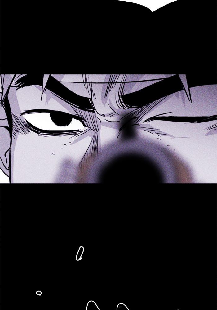 Read PIGPEN Manga Online