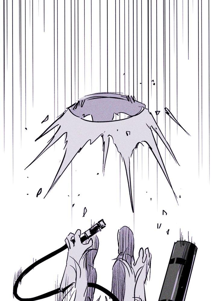 Read PIGPEN Manga Online