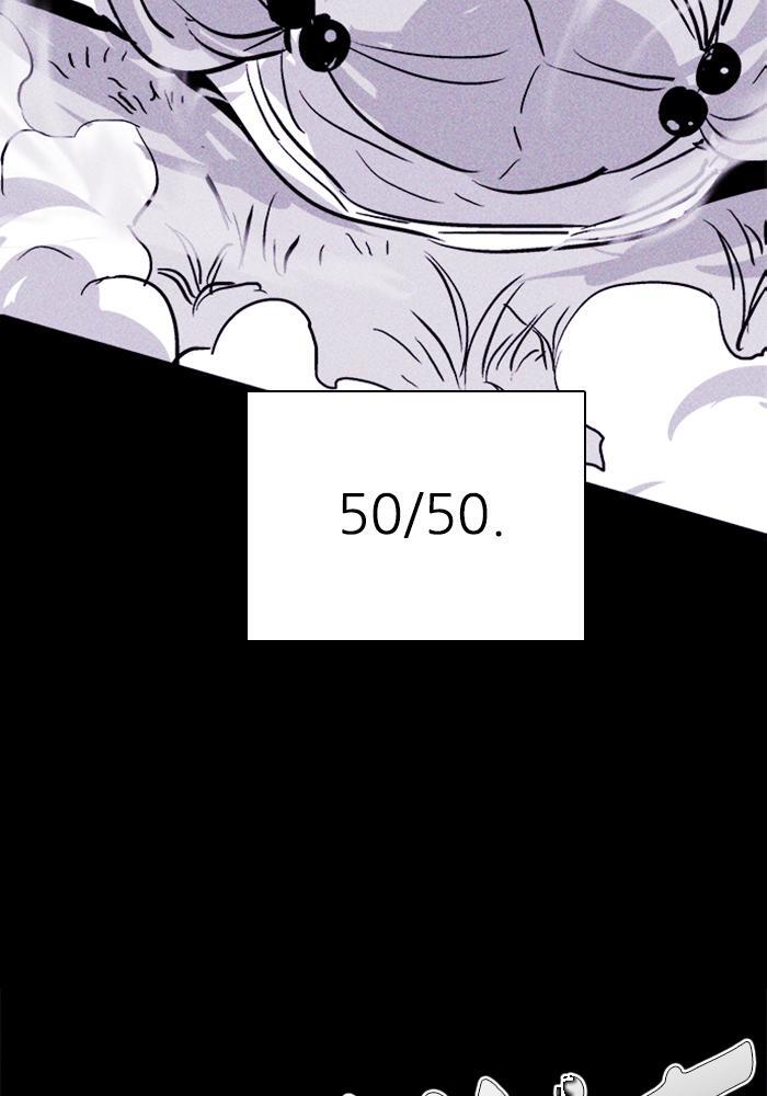 Read PIGPEN Manga Online