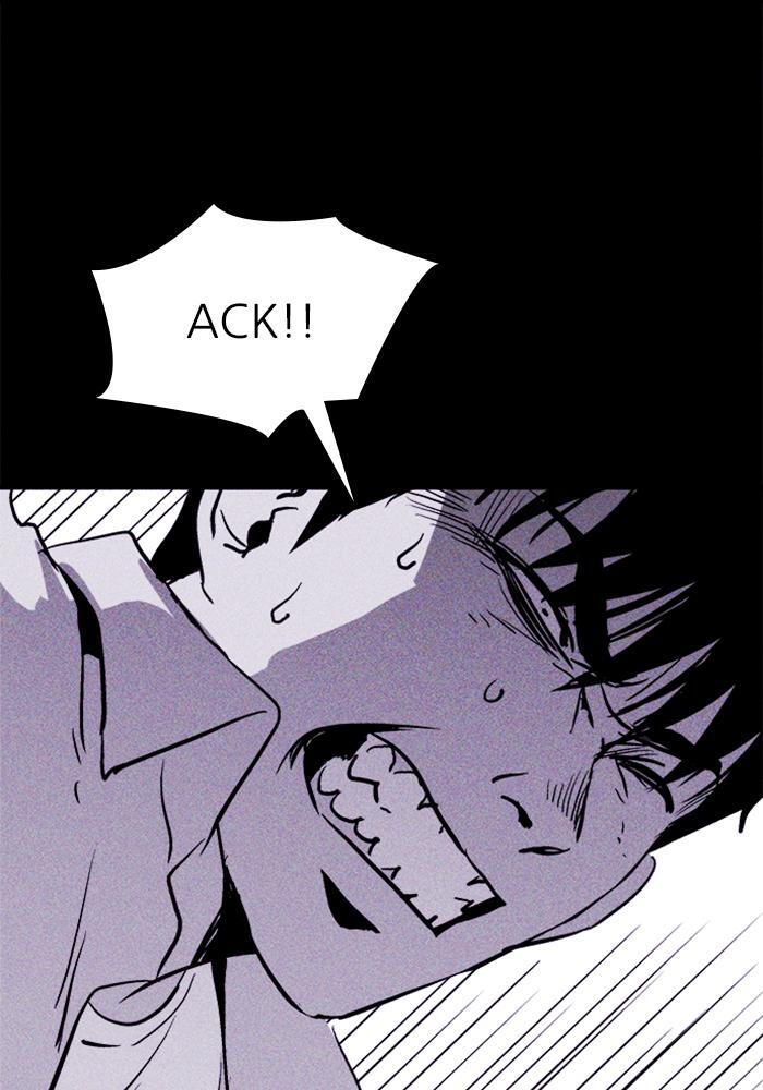 Read PIGPEN Manga Online