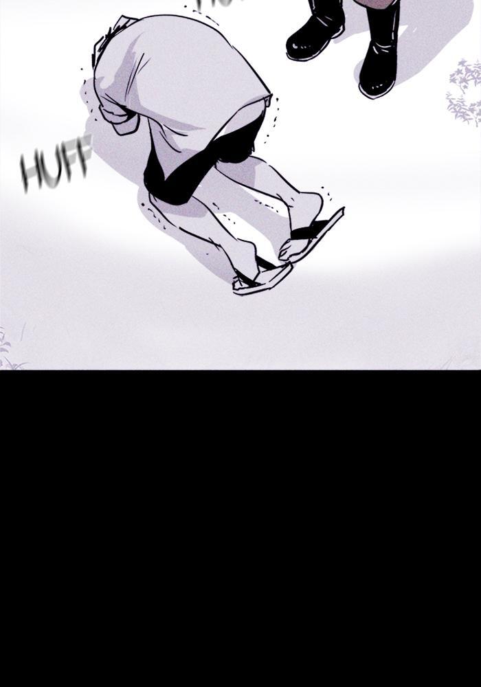 Read PIGPEN Manga Online