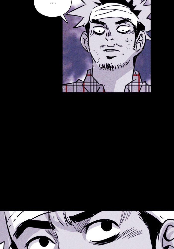 Read PIGPEN Manga Online