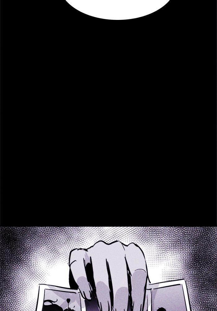 Read PIGPEN Manga Online
