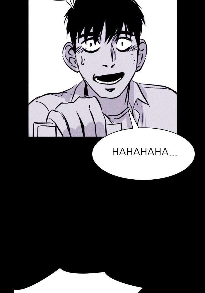Read PIGPEN Manga Online